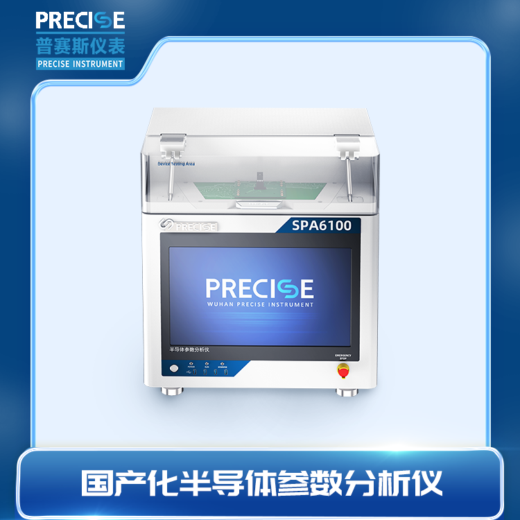半导体参数测试仪iv+cv曲线扫描机